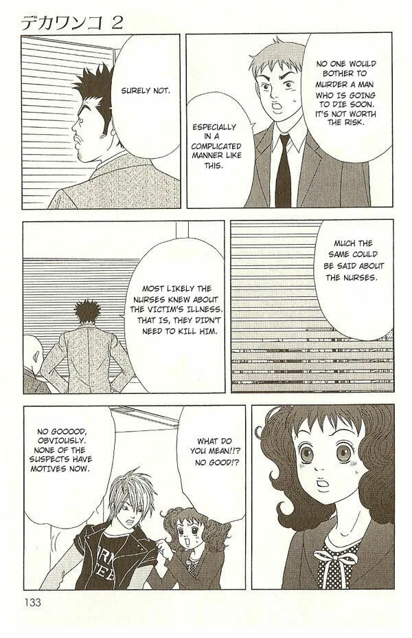 Deka Wanko Chapter 15 page 22 - 