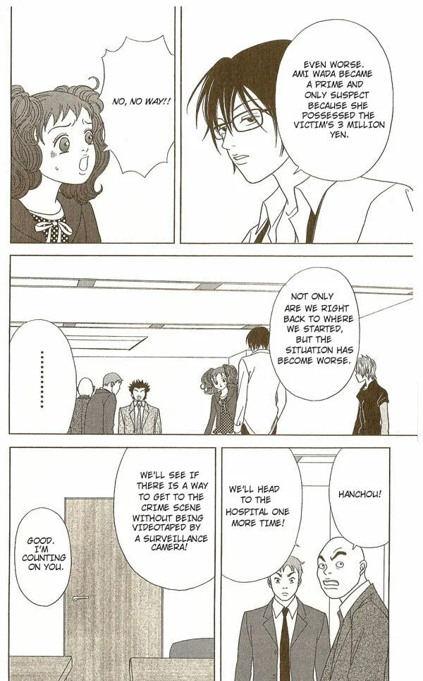 Deka Wanko Chapter 15 page 23 - 