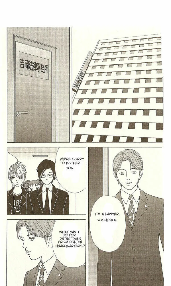 Deka Wanko Chapter 15 page 25 - 