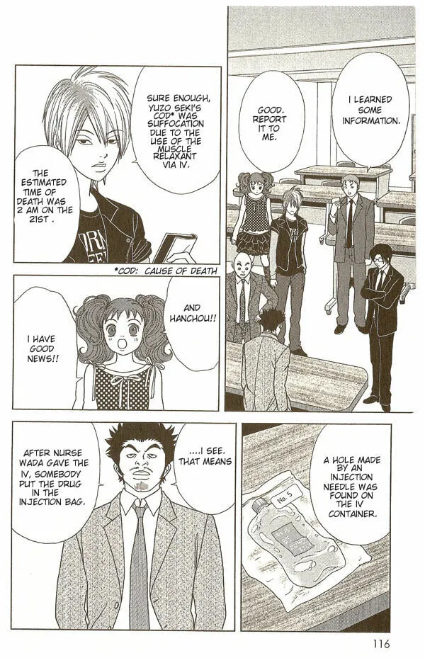 Deka Wanko Chapter 15 page 5 - 