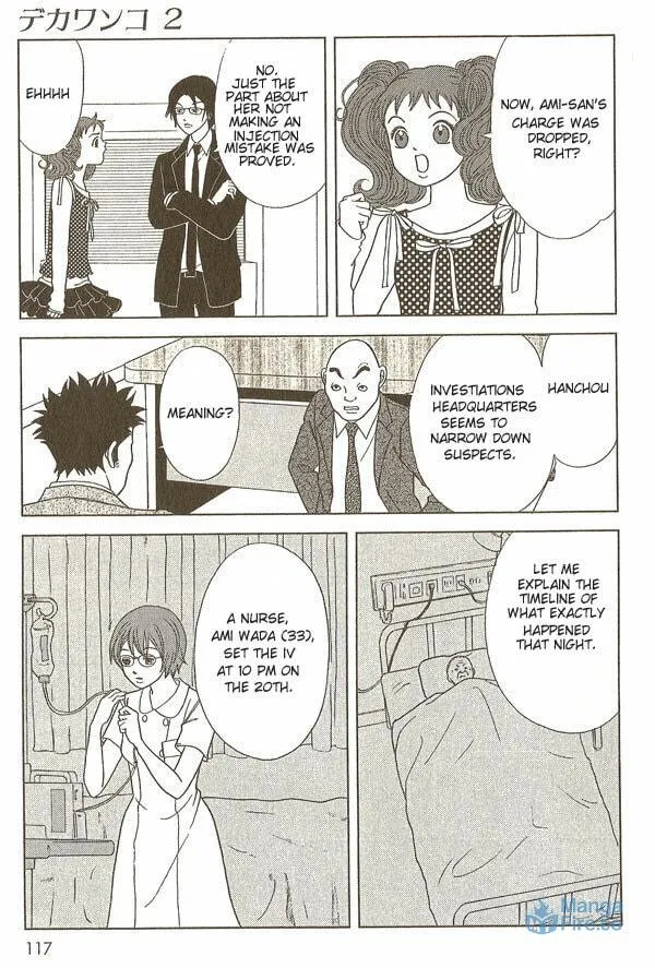 Deka Wanko Chapter 15 page 6 - 
