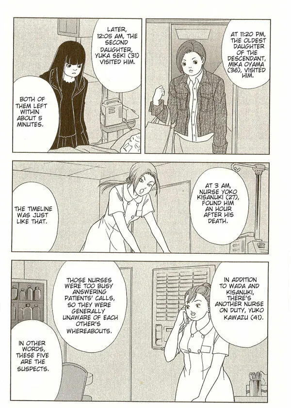 Deka Wanko Chapter 15 page 7 - 