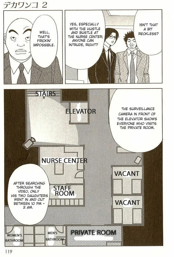 Deka Wanko Chapter 15 page 8 - 