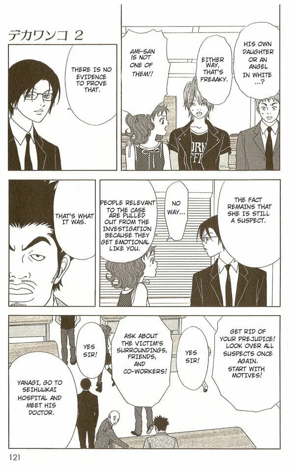Deka Wanko Chapter 15 page 10 - 