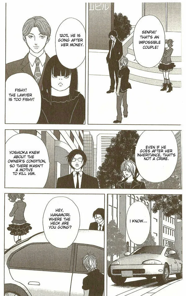 Deka Wanko Chapter 16 page 11 - 