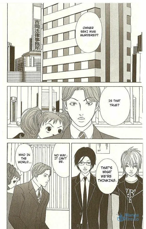 Deka Wanko Chapter 16 page 3 - 
