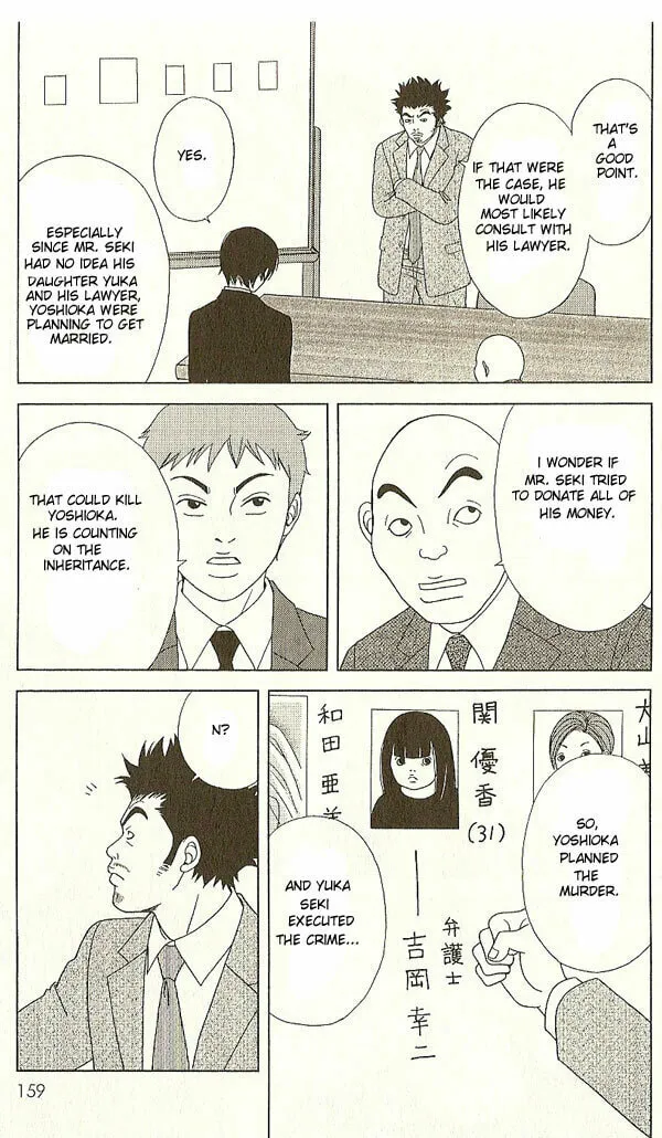 Deka Wanko Chapter 16 page 22 - 