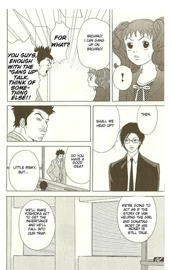 Deka Wanko Chapter 16 page 25 - 