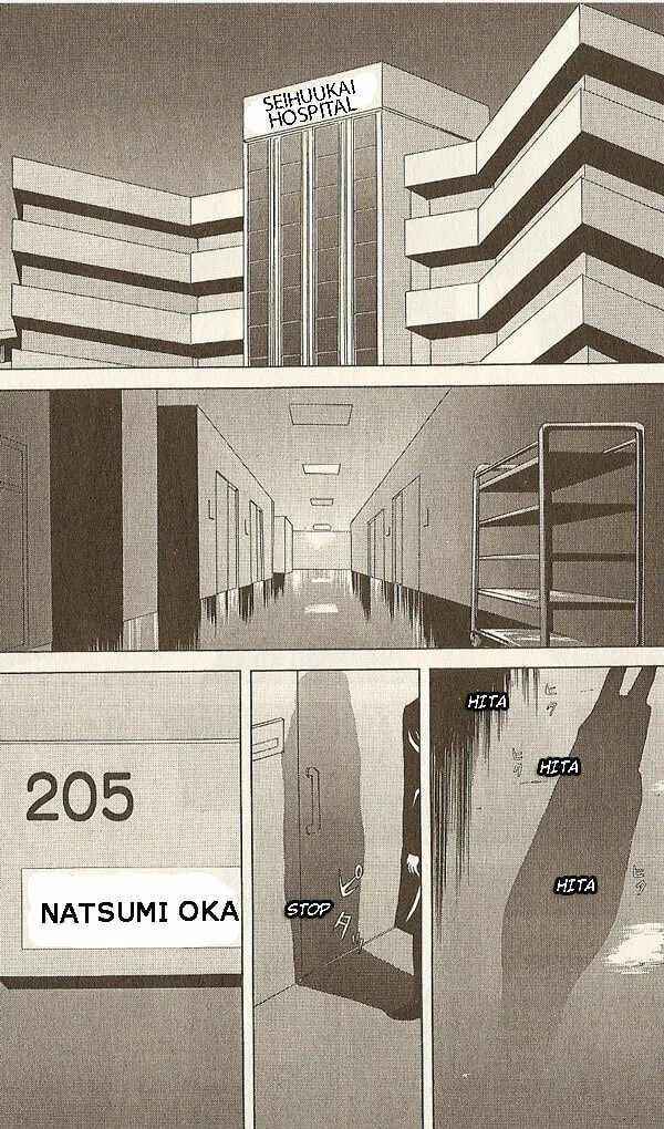 Deka Wanko Chapter 17 page 14 - 