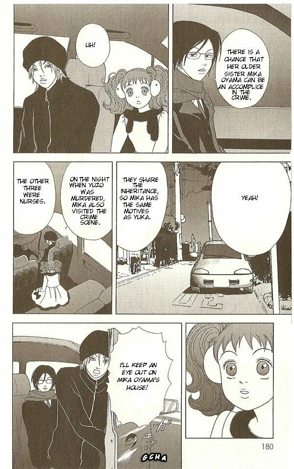 Deka Wanko Chapter 17 page 17 - 