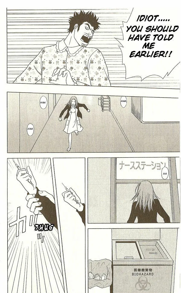 Deka Wanko Chapter 17 page 25 - 