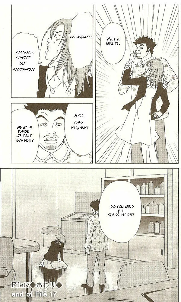Deka Wanko Chapter 17 page 26 - 