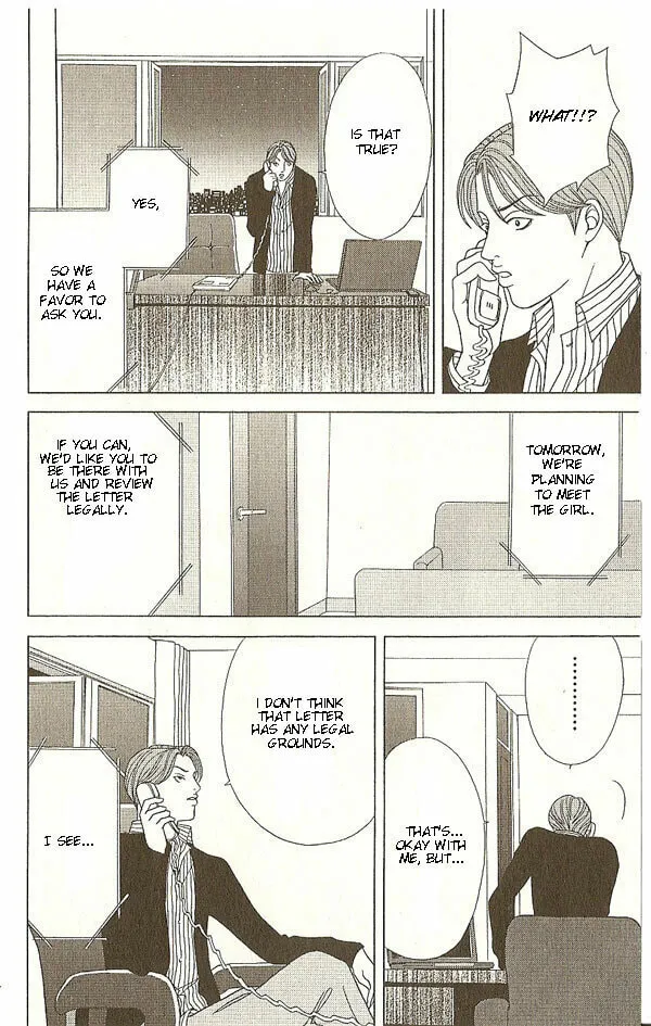 Deka Wanko Chapter 17 page 5 - 