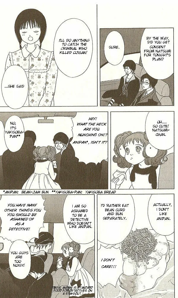 Deka Wanko Chapter 17 page 8 - 