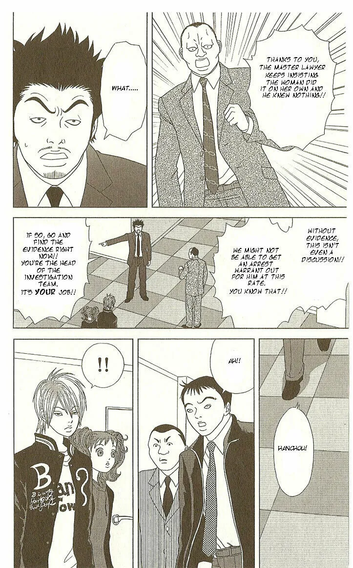 Deka Wanko Chapter 18 page 11 - 