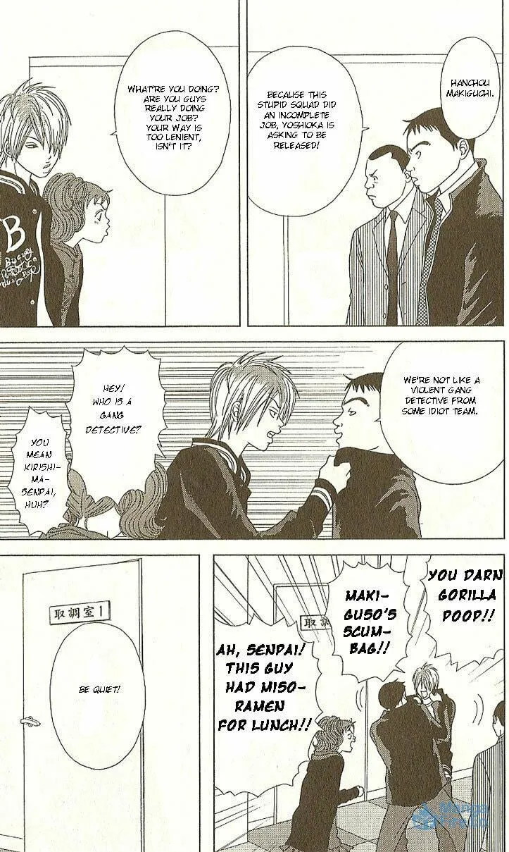 Deka Wanko Chapter 18 page 12 - 
