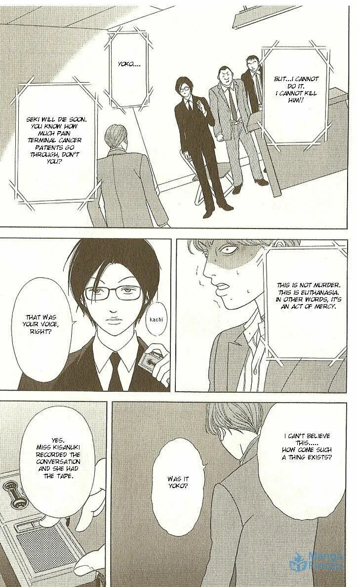 Deka Wanko Chapter 18 page 18 - 