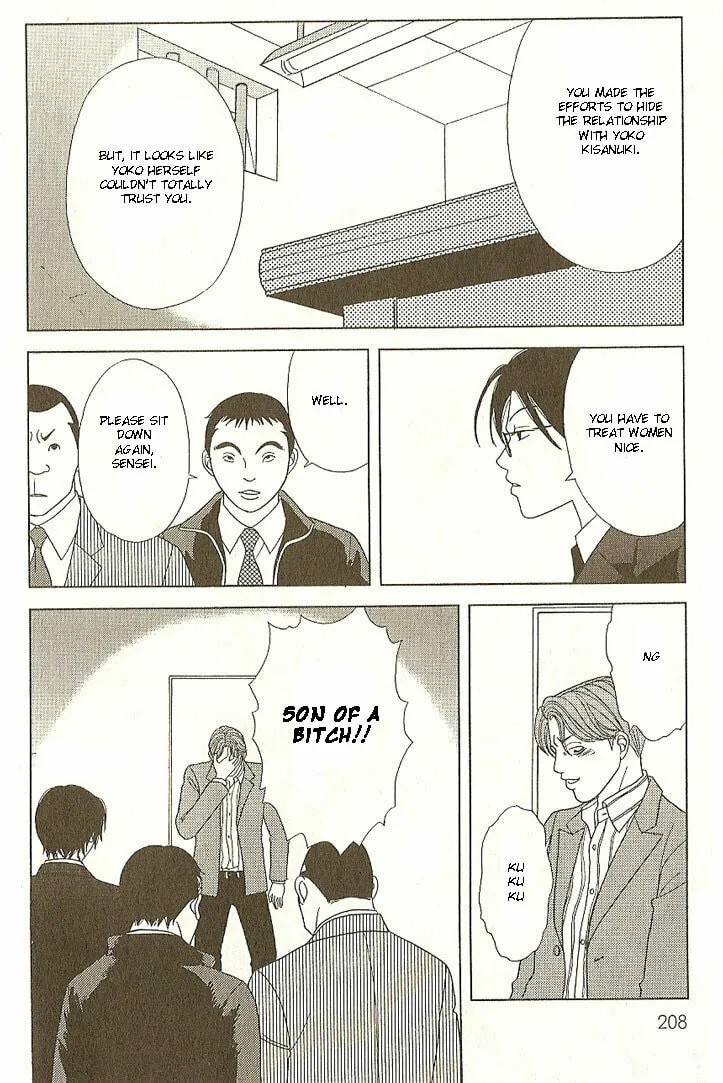 Deka Wanko Chapter 18 page 19 - 