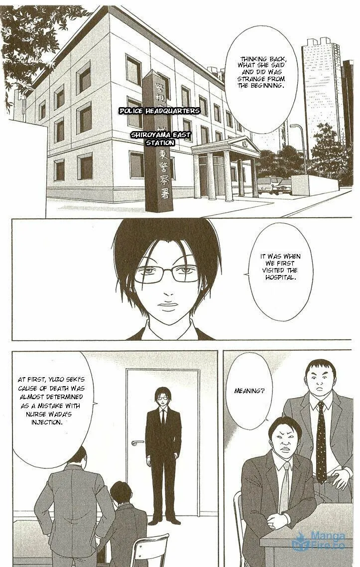 Deka Wanko Chapter 18 page 3 - 