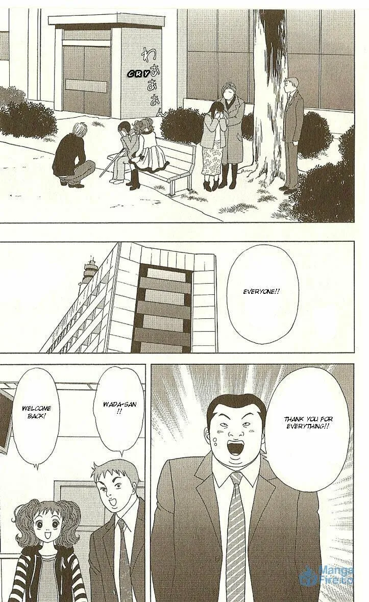Deka Wanko Chapter 18 page 24 - 