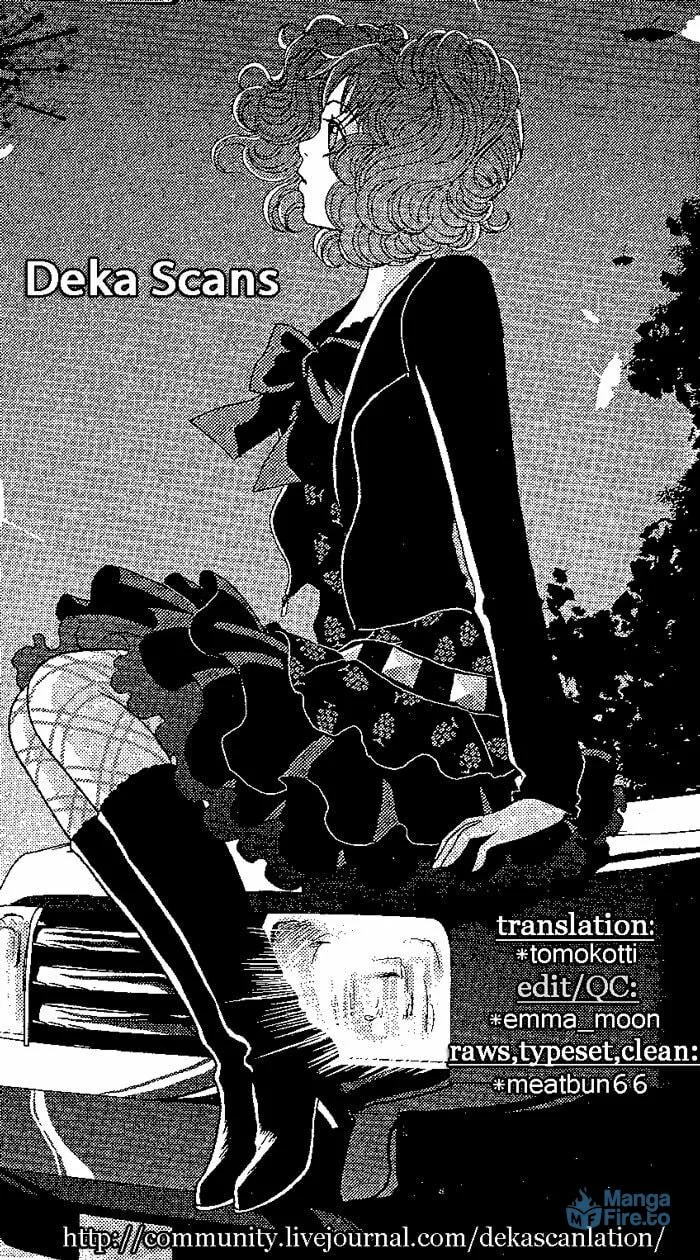 Deka Wanko Chapter 18 page 27 - 