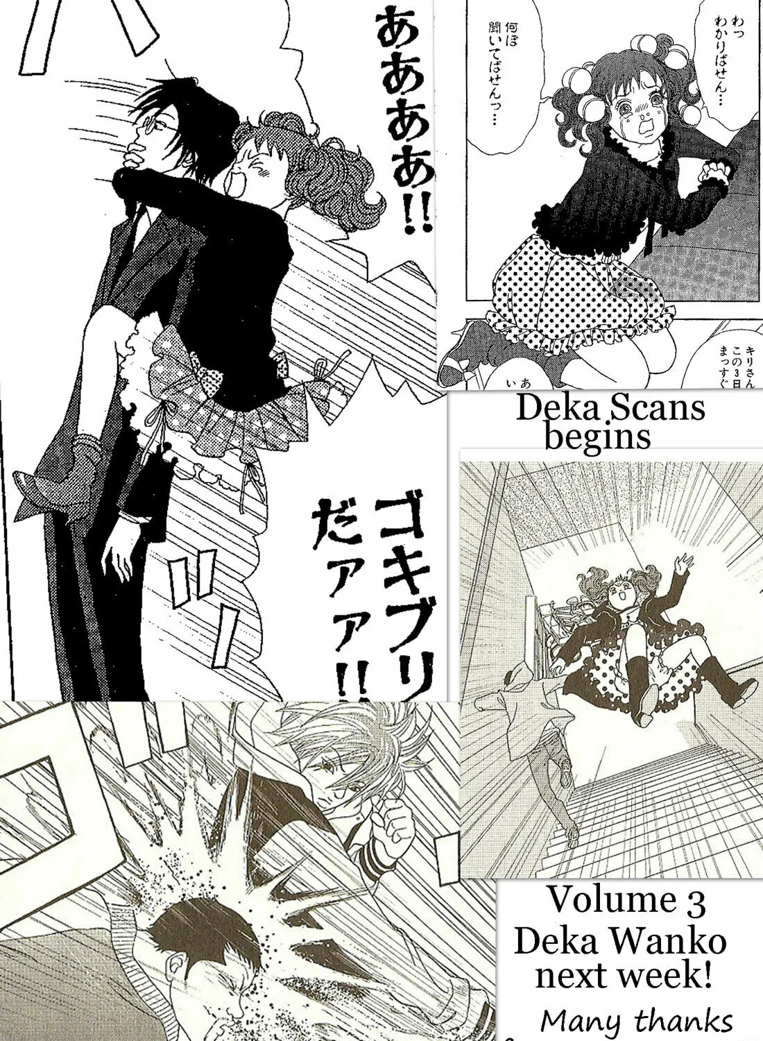 Deka Wanko Chapter 18 page 29 - 