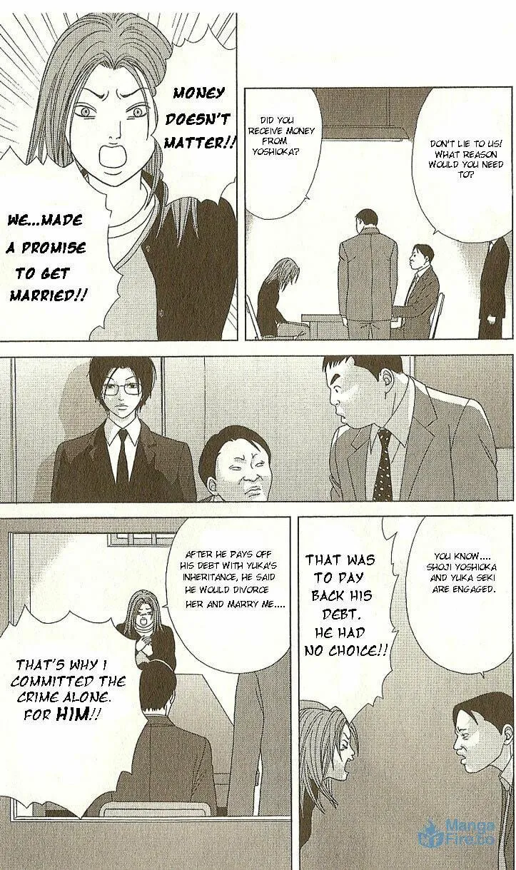 Deka Wanko Chapter 18 page 6 - 