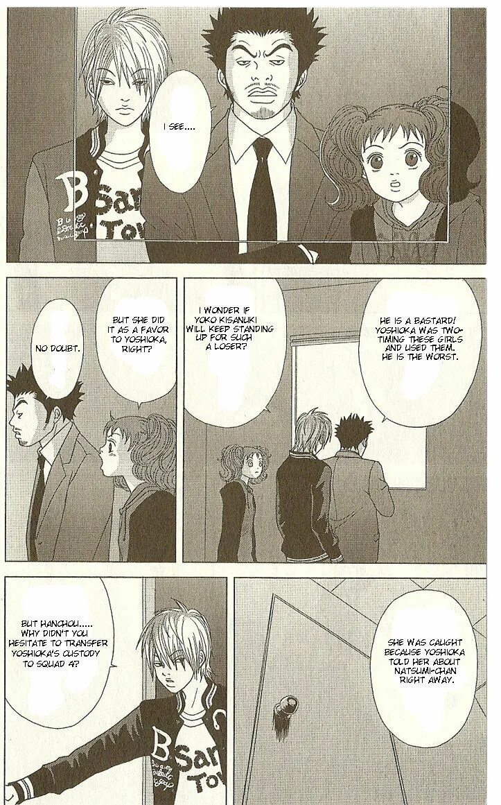 Deka Wanko Chapter 18 page 7 - 