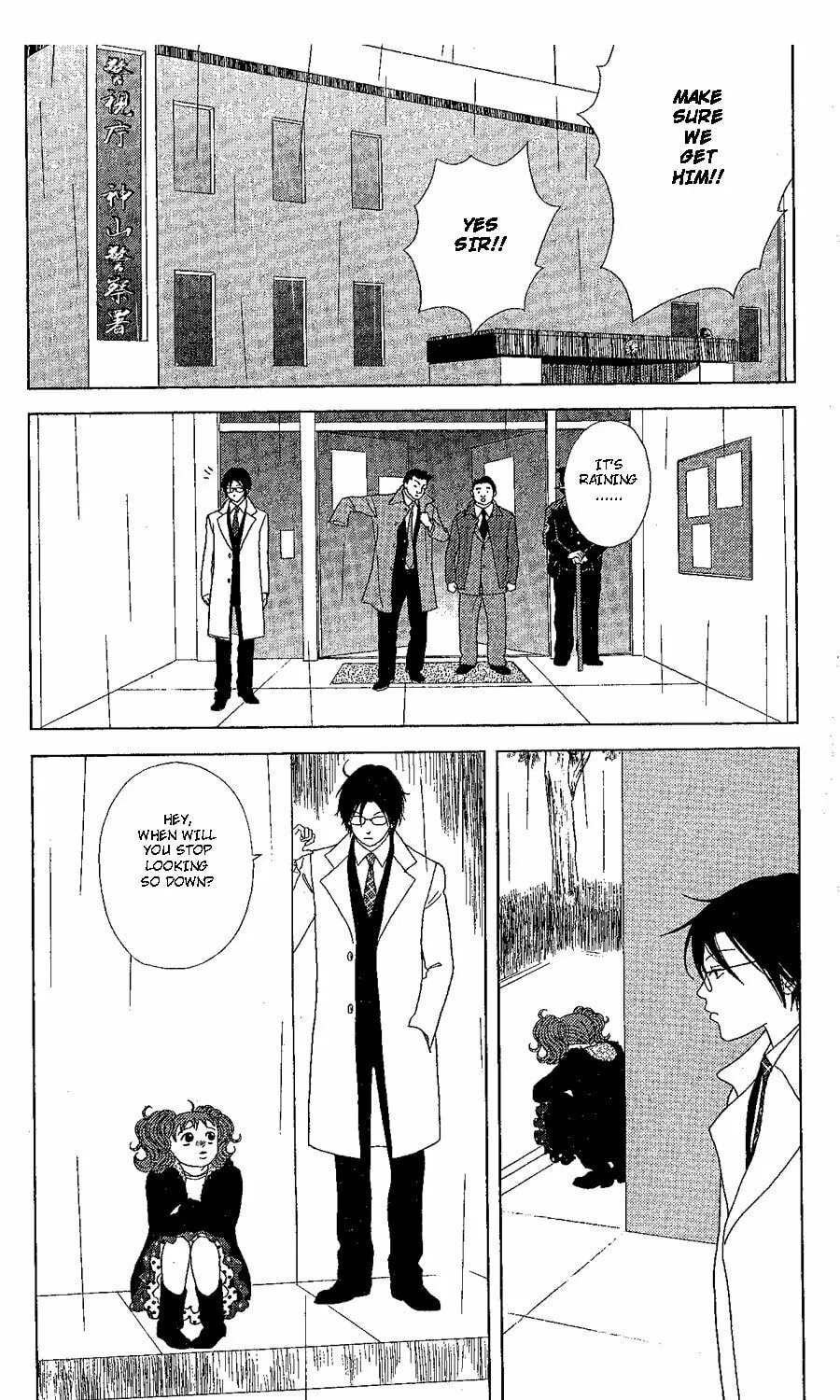 Deka Wanko Chapter 19 page 20 - 