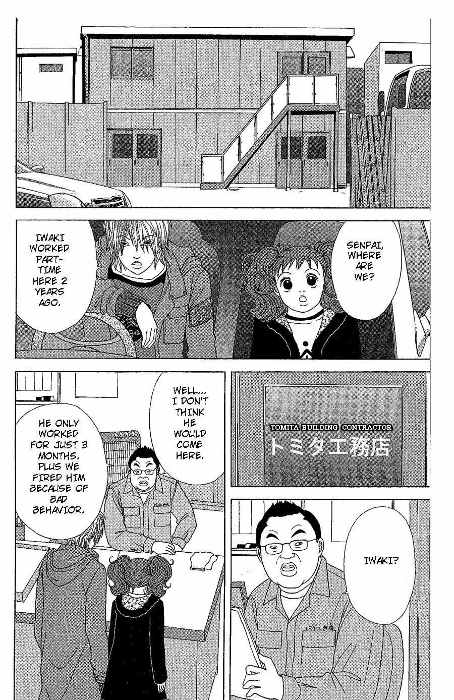 Deka Wanko Chapter 19 page 27 - 