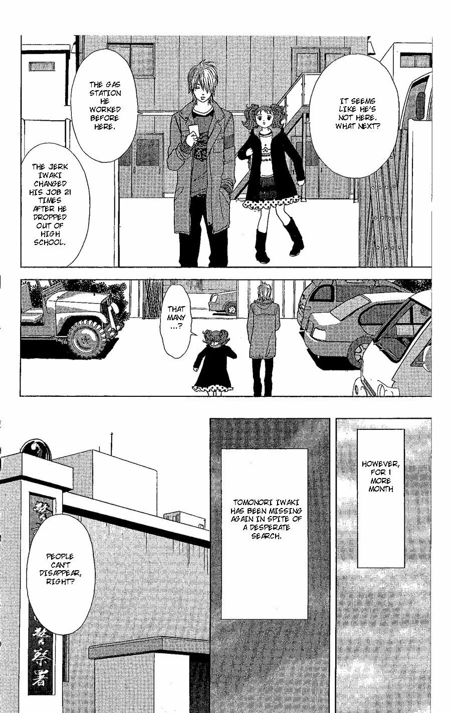 Deka Wanko Chapter 19 page 29 - 