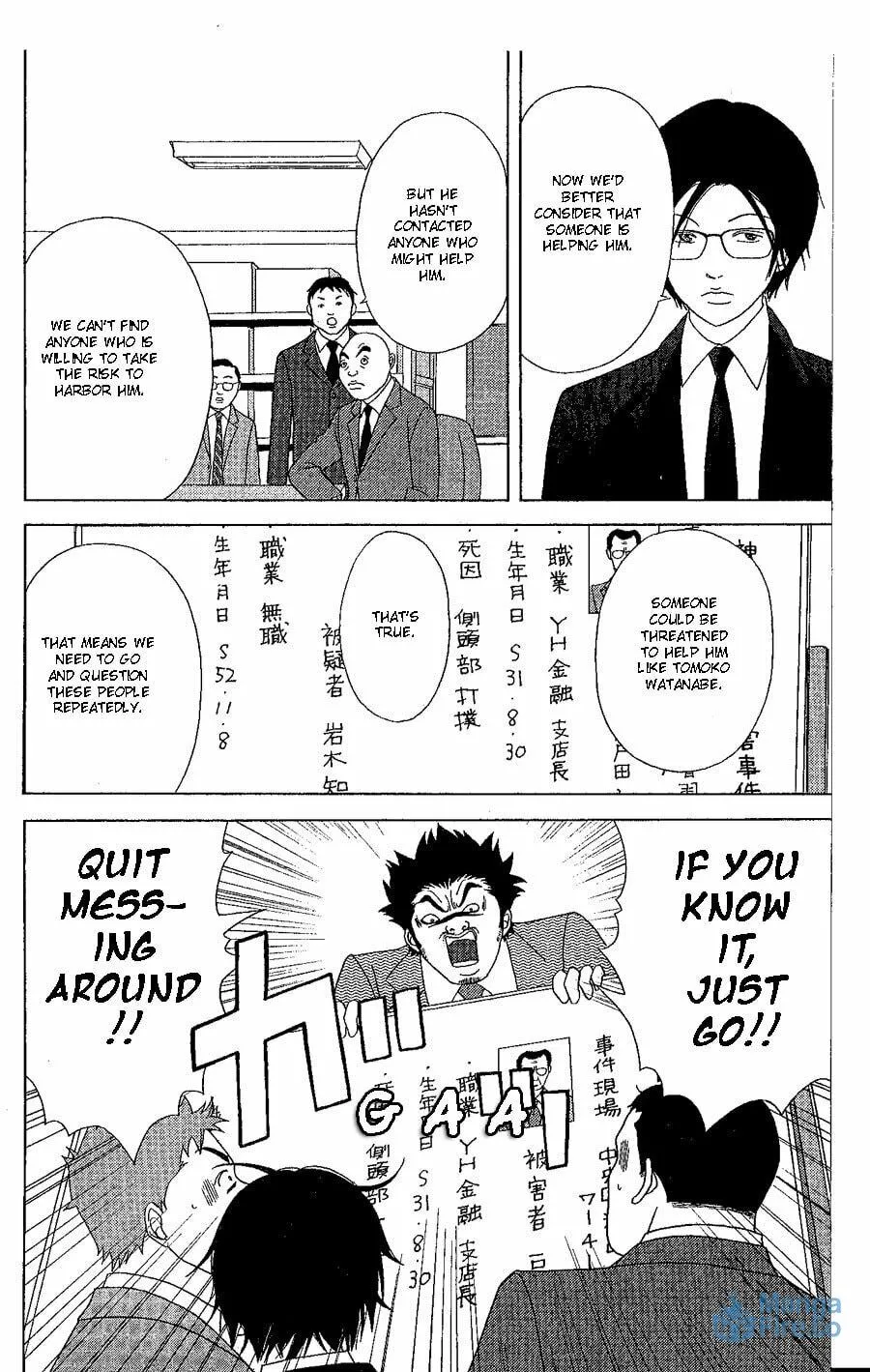 Deka Wanko Chapter 19 page 31 - 