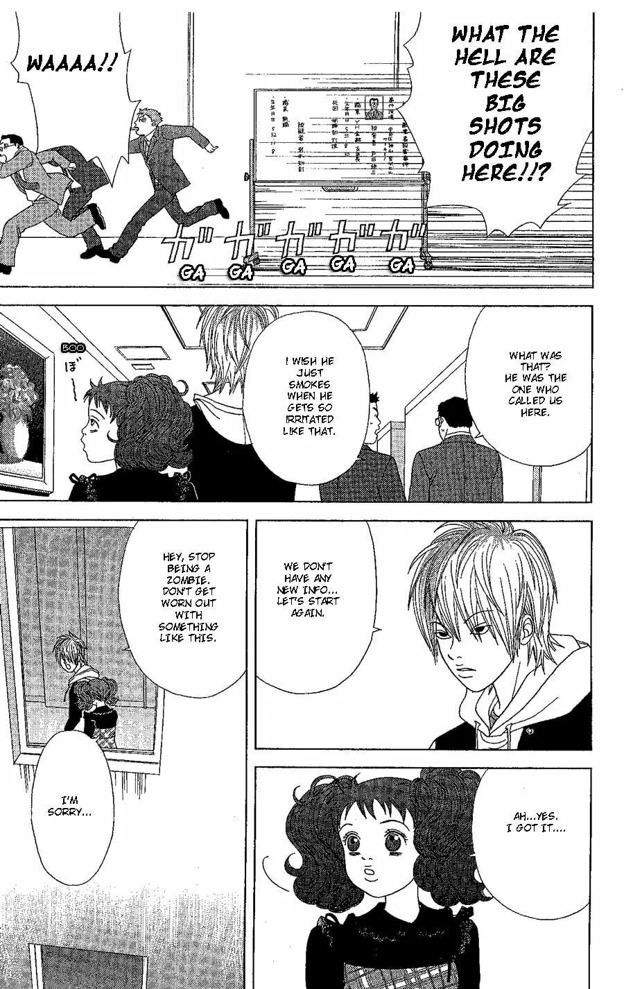 Deka Wanko Chapter 19 page 32 - 