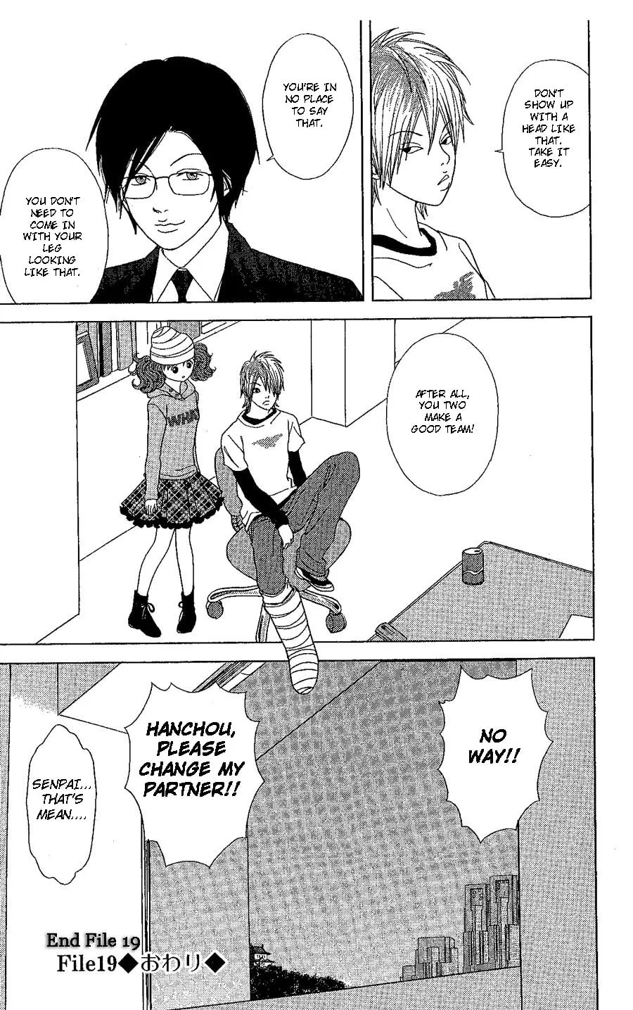 Deka Wanko Chapter 19 page 49 - 