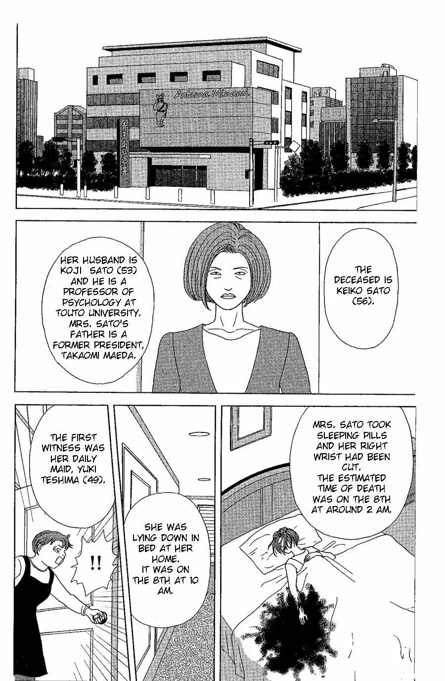 Deka Wanko Chapter 20 page 11 - 
