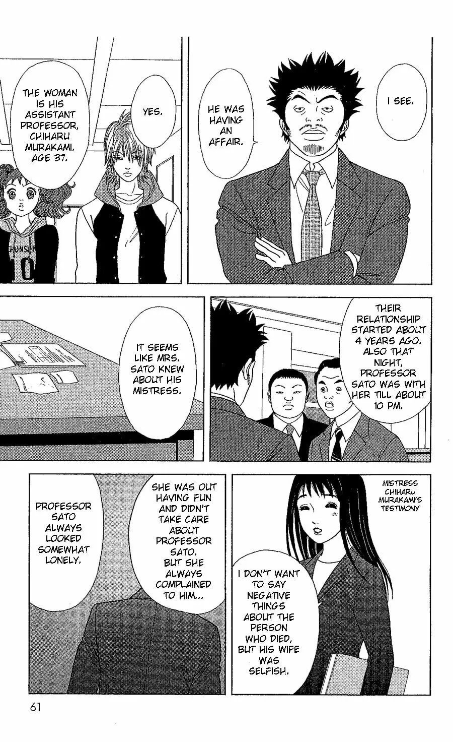 Deka Wanko Chapter 20 page 14 - 