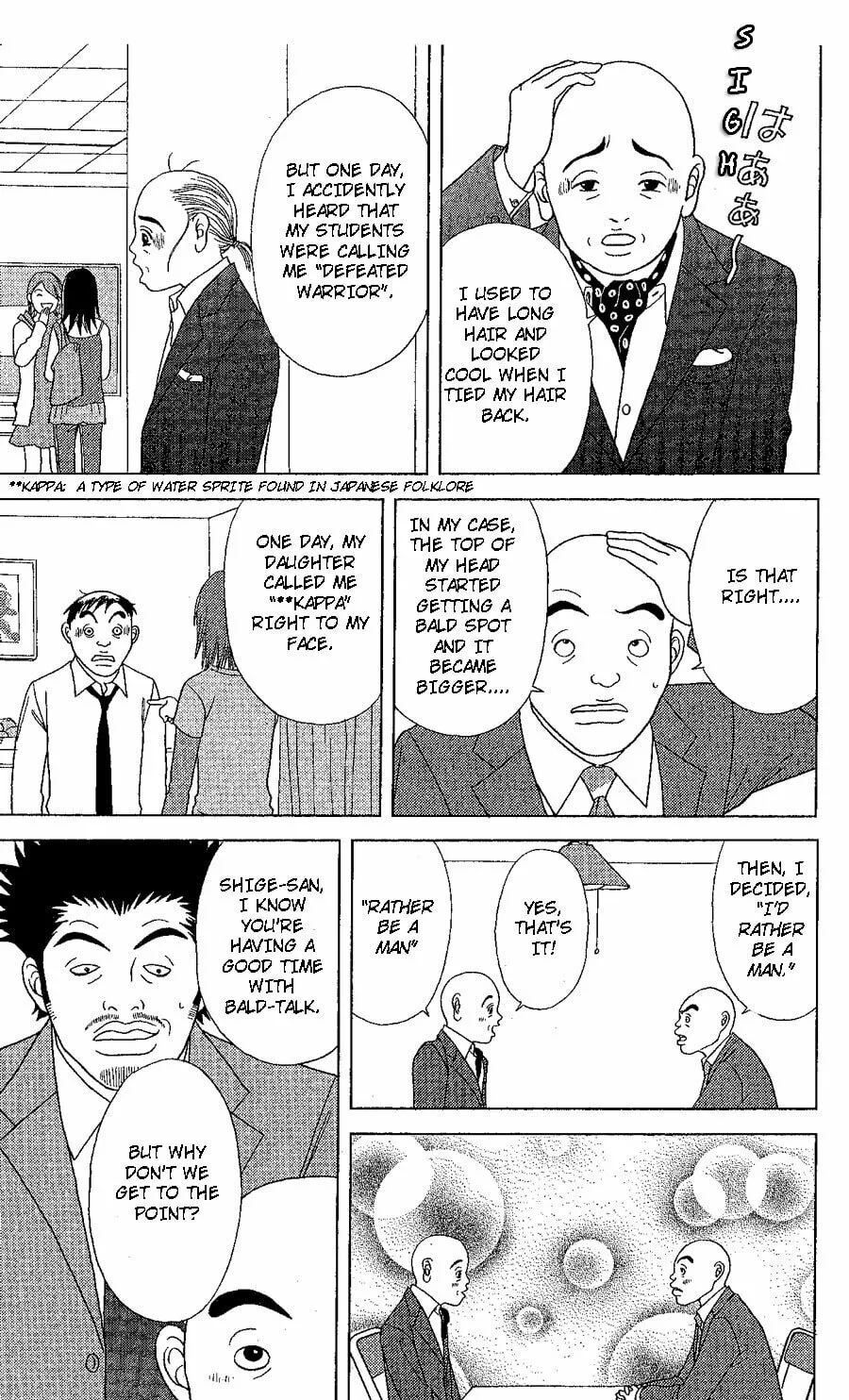 Deka Wanko Chapter 20 page 20 - 