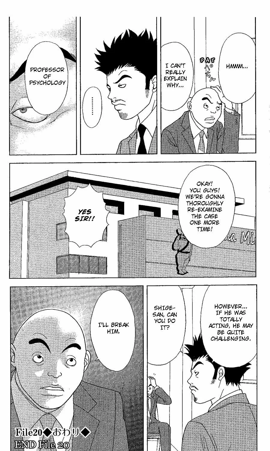 Deka Wanko Chapter 20 page 26 - 