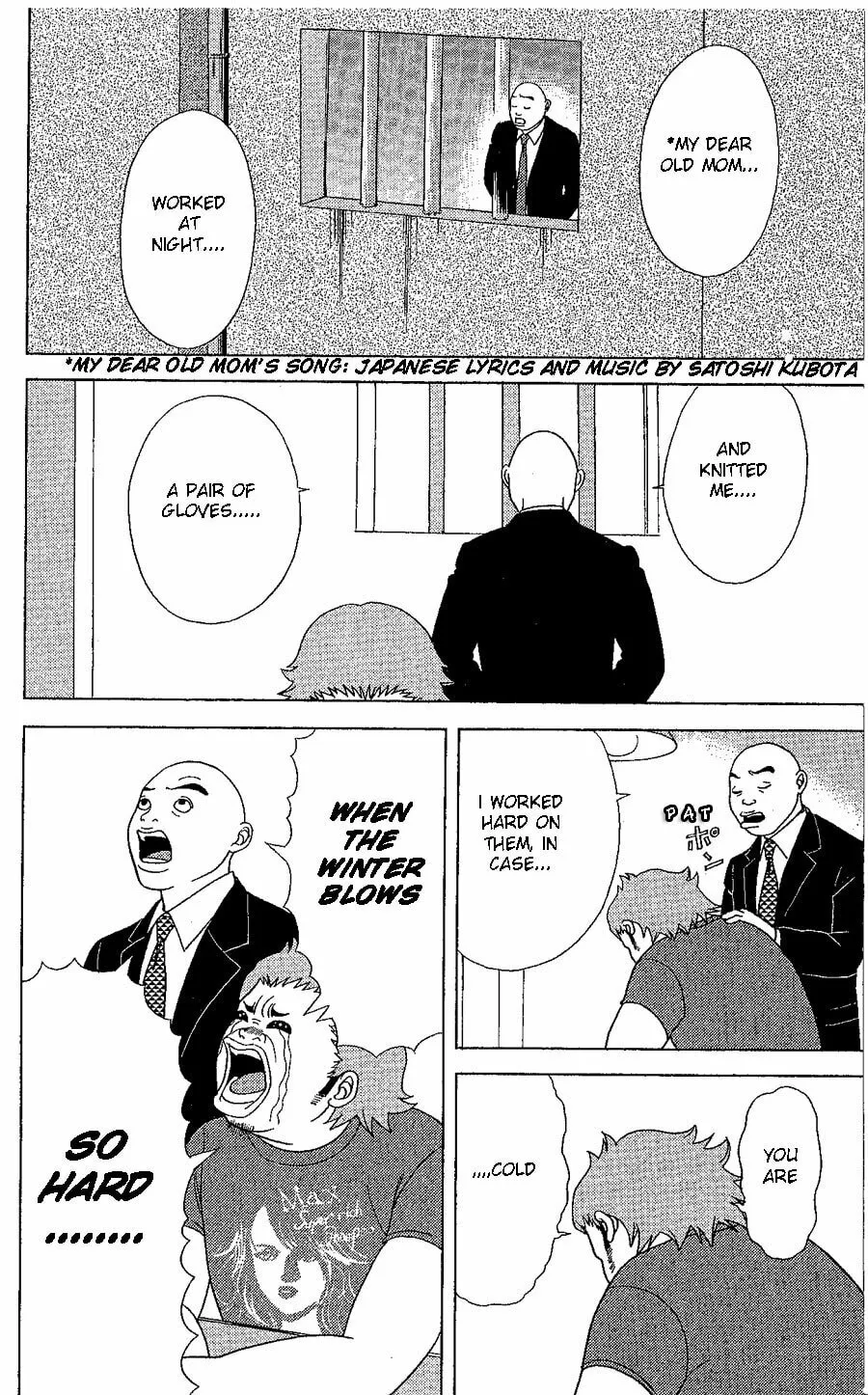 Deka Wanko Chapter 20 page 5 - 