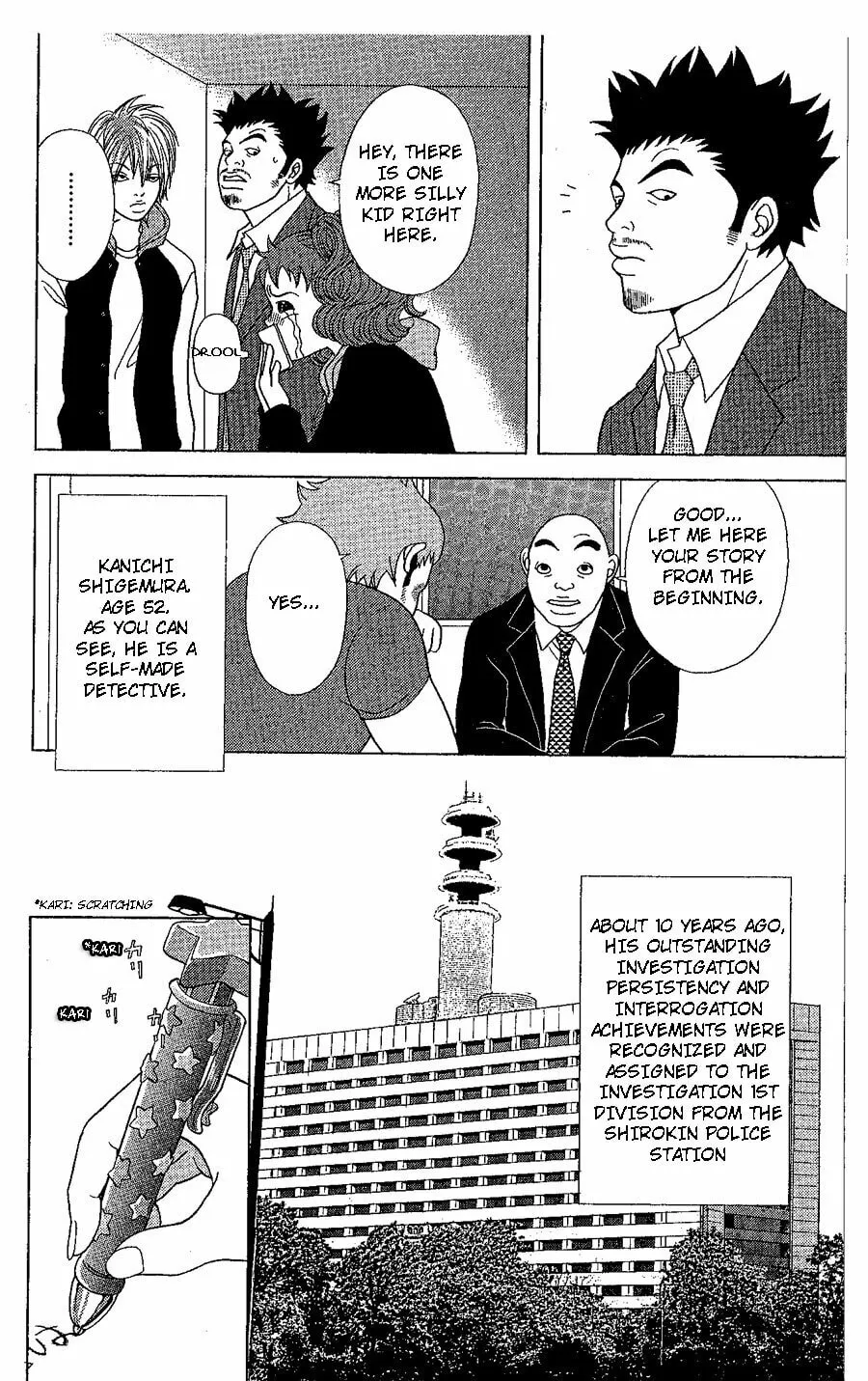 Deka Wanko Chapter 20 page 7 - 