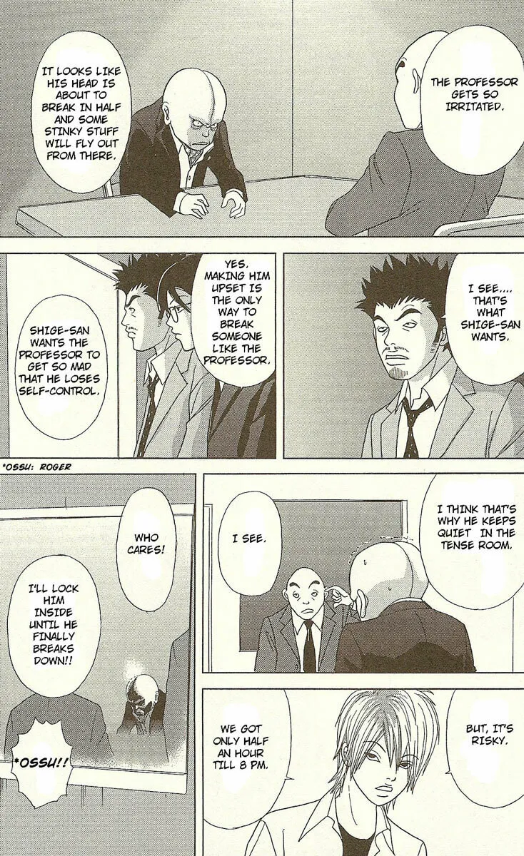 Deka Wanko Chapter 21 page 16 - 