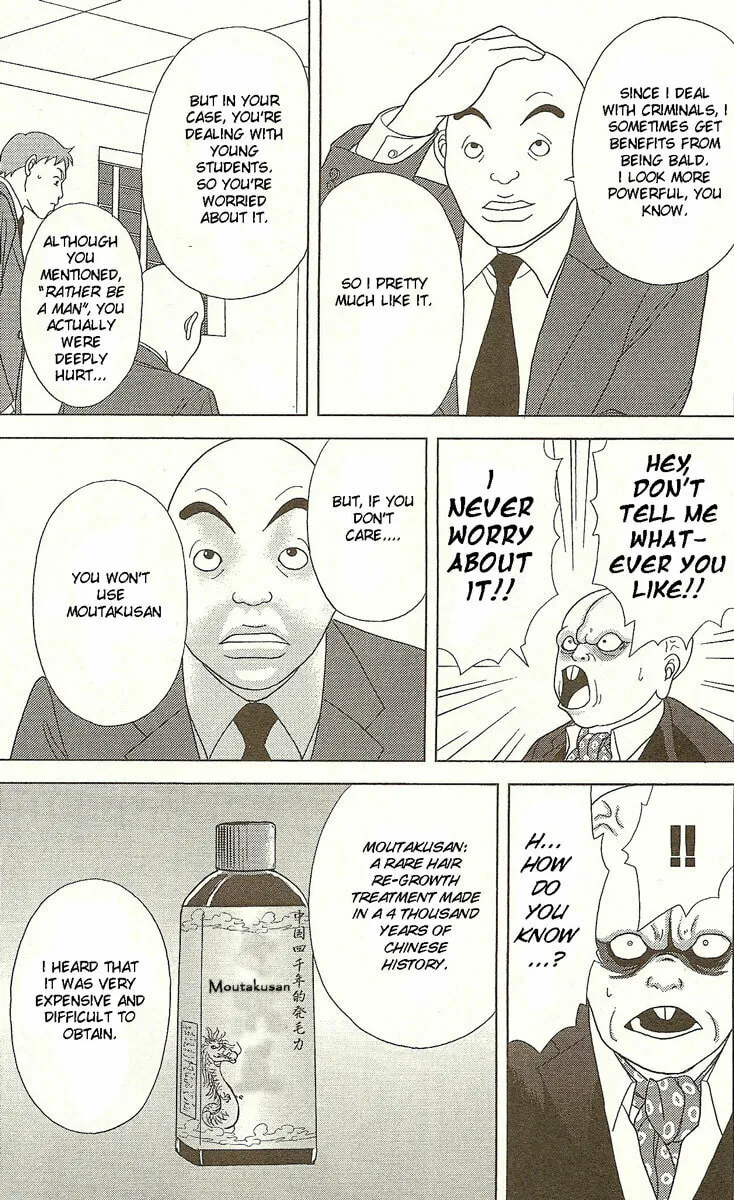 Deka Wanko Chapter 21 page 20 - 
