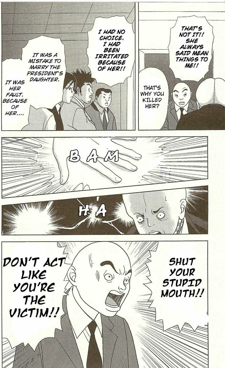 Deka Wanko Chapter 21 page 23 - 