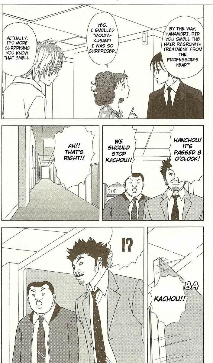 Deka Wanko Chapter 21 page 25 - 