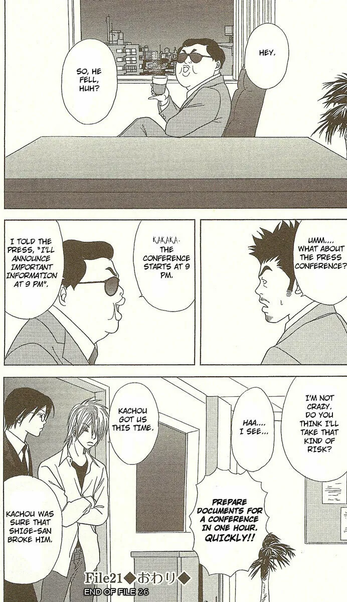 Deka Wanko Chapter 21 page 26 - 