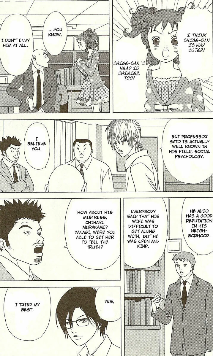 Deka Wanko Chapter 21 page 4 - 
