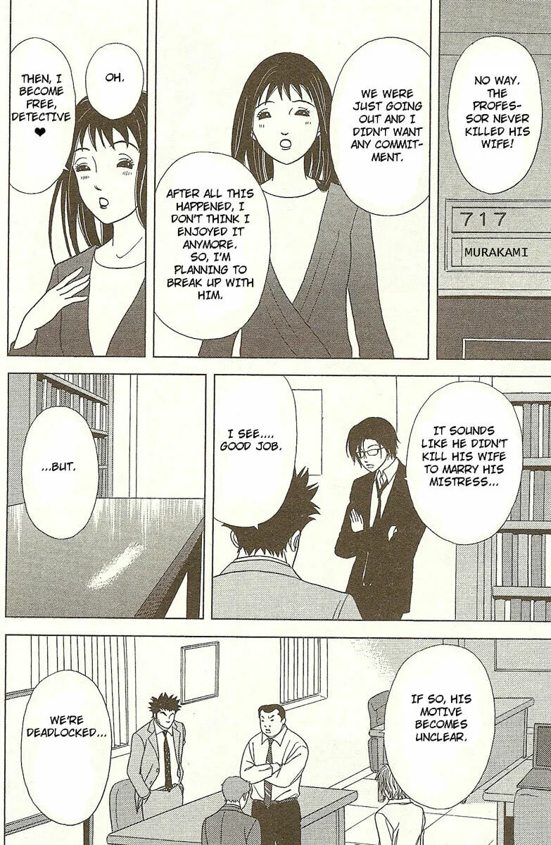 Deka Wanko Chapter 21 page 5 - 