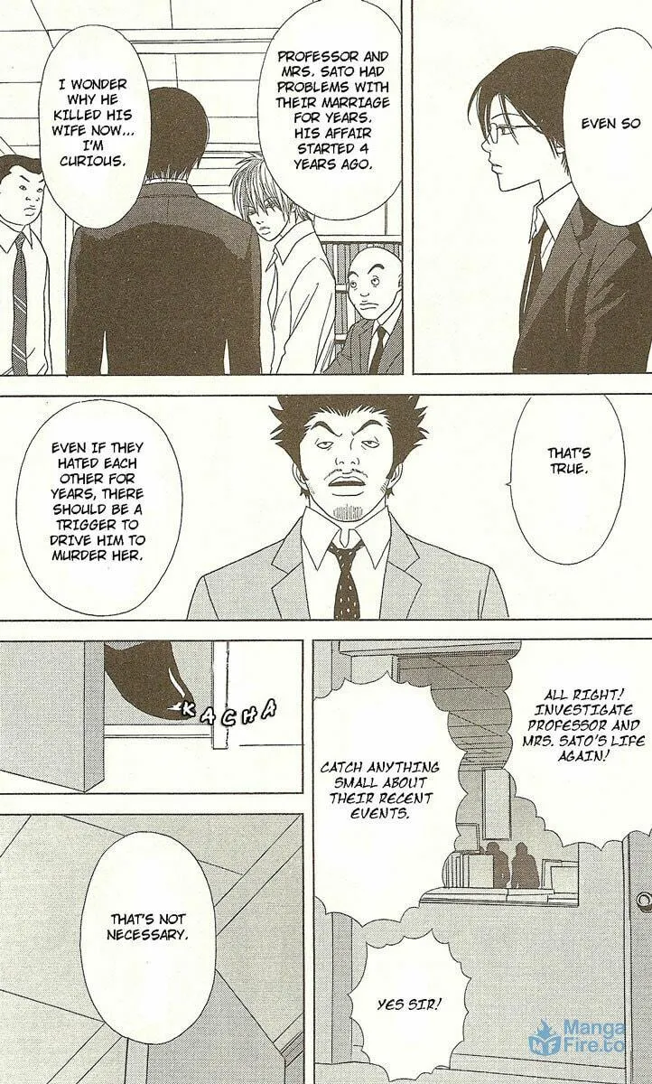 Deka Wanko Chapter 21 page 6 - 
