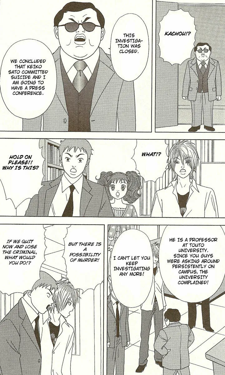 Deka Wanko Chapter 21 page 7 - 