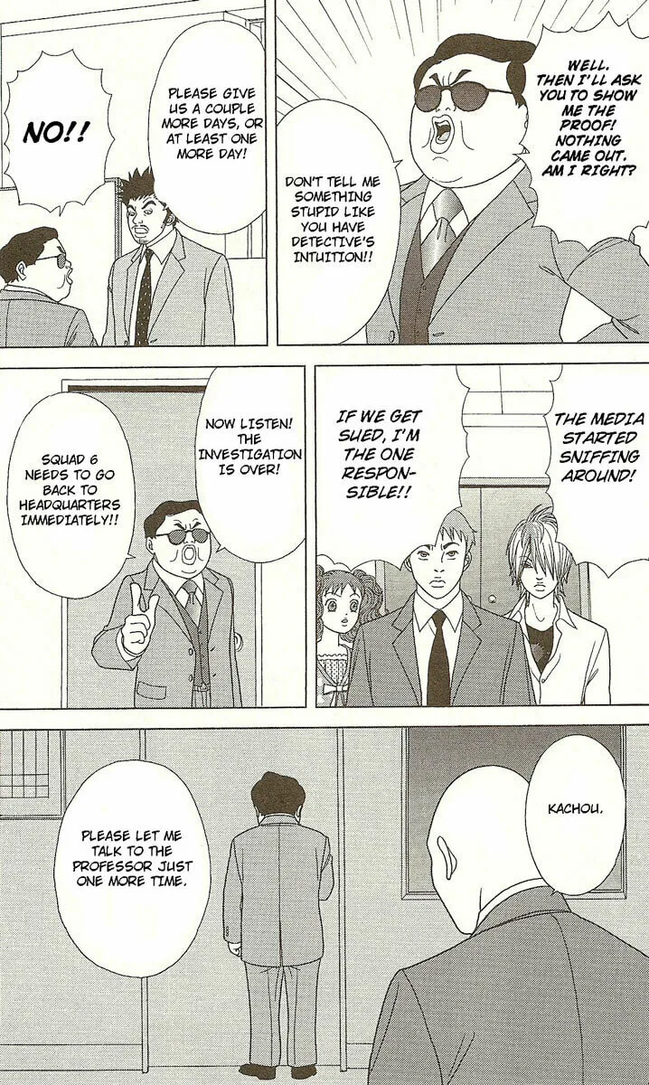 Deka Wanko Chapter 21 page 8 - 